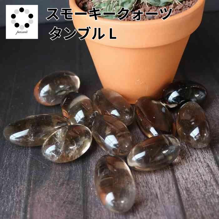 楽天市場】天然石 煙水晶の通販 楽天市場】天然石 煙水晶の通販