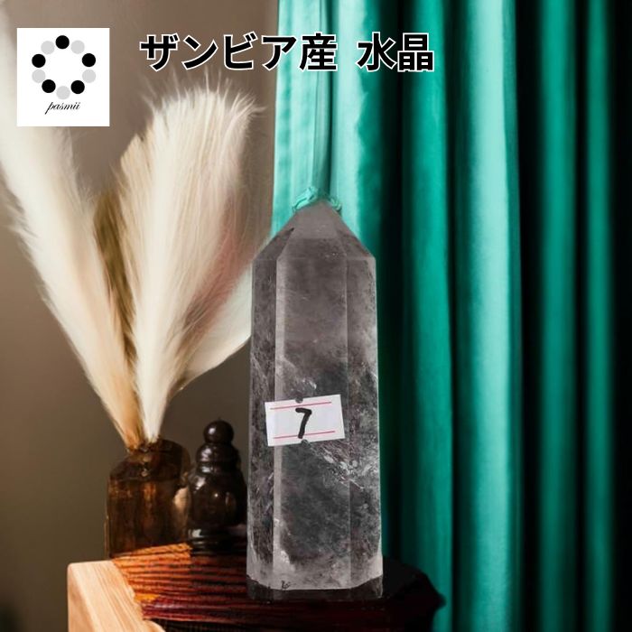 楽天市場】レインボー 水晶 六角柱の通販 楽天市場】レインボー 水晶 六角柱の通販