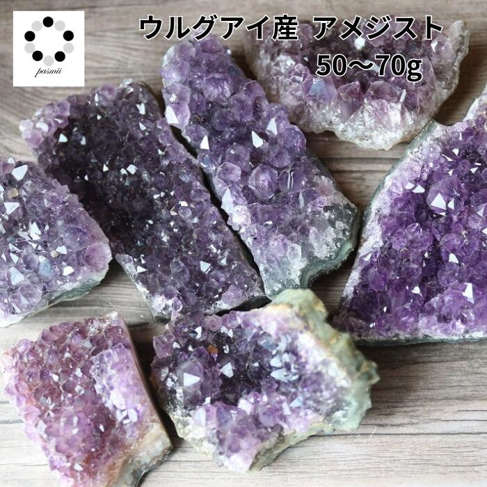 楽天市場】アメジスト ミニクラスター 原石の通販 楽天市場】アメジスト ミニクラスター 原石の通販