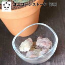 アロマストーン 天然石 ユニコーン ストーン 原石 50g パワーストーン トルマリン ユニコーンストーン レディース メンズ ダイエット プレゼント ピンク ...