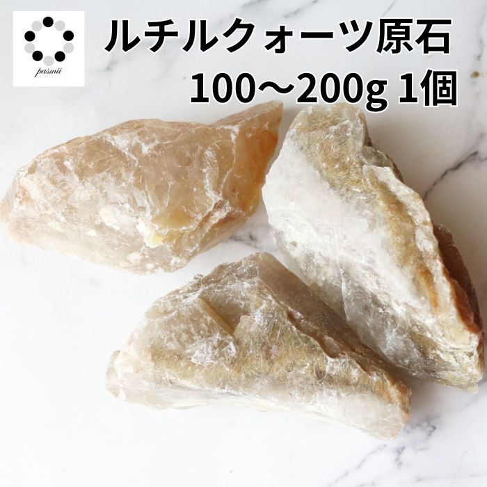 楽天市場】ルチル クラスターの通販 楽天市場】ルチル クラスターの通販