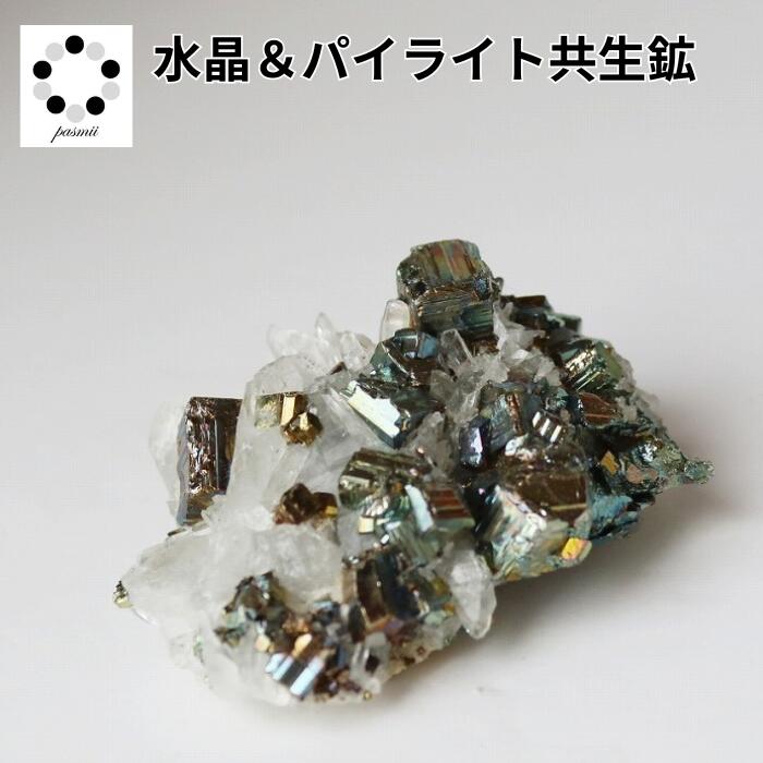 水晶 パイライト共生鉱 現物 原石 50g 天然石 1点もの パワーストーン イ...