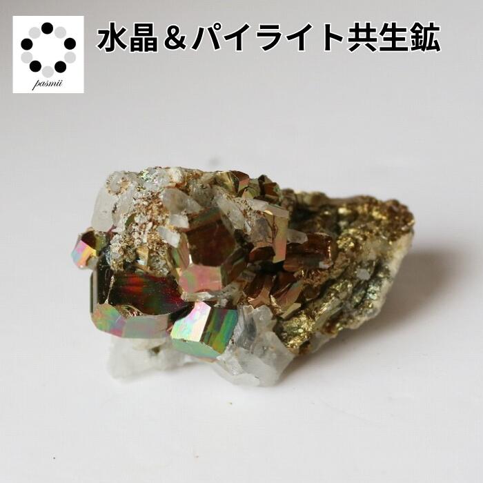 水晶 パイライト共生鉱 現物 原石 40g 天然石 1点もの パワーストーン イ...