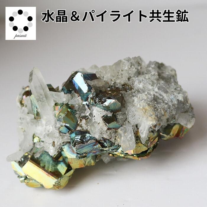水晶 パイライト共生鉱 現物 原石 190g 天然石 1点もの パワーストーン イ...