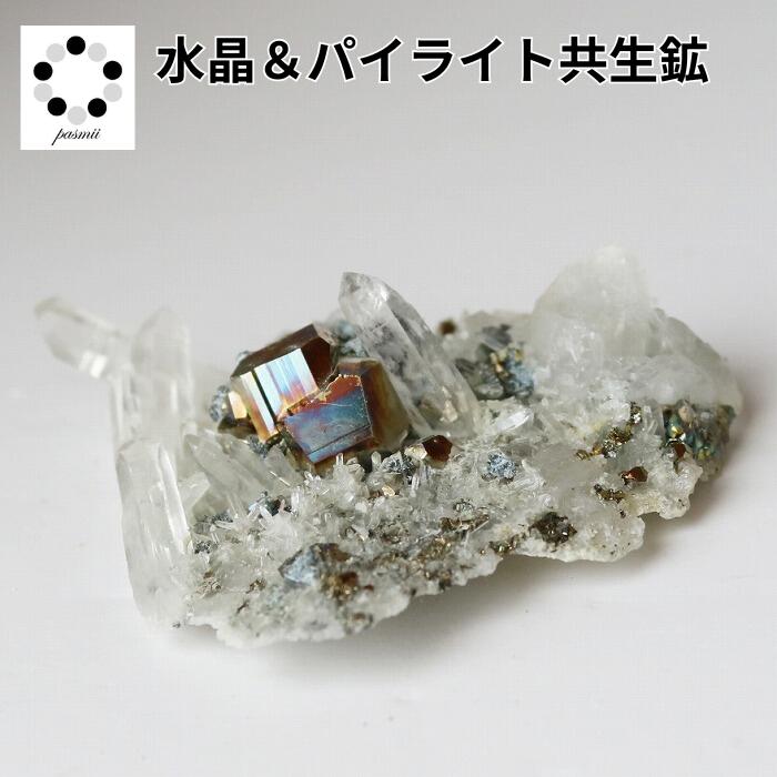 水晶 パイライト共生鉱 現物 原石 30g 天然石 1点もの パワーストーン イ...