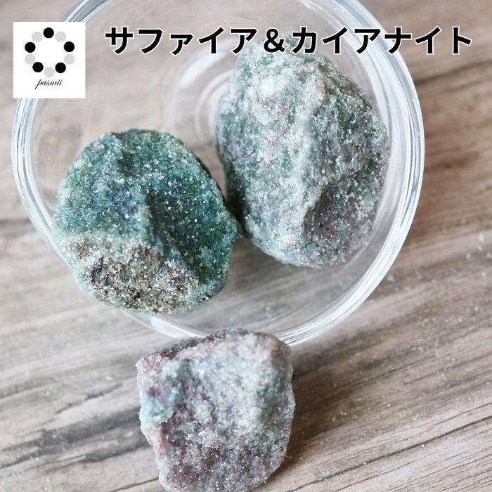 楽天市場】カイヤナイト 原石の通販 楽天市場】カイヤナイト 原石の通販