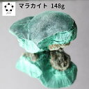 高品質 マラカイト 原石 約148g 孔雀石 1点物 鉱物 標本 天然石 置物 プレゼント ギフト 贈り物 新築祝い 緑の石 希少