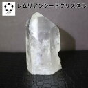 レムリアン 水晶 ポイント 天然石 パワーストーン レムリアン水晶 水晶ポイント ヒーリング レムリアンシード(3)