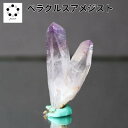ベラクルス アメジスト 美品 メキシコ産 5g 実物 天然石 パワーストーン 贈り物 新築祝い インテリア 原石 送料無料