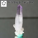 ベラクルス アメジスト 美品 メキシコ産 4g 実物 天然石 パワーストーン 贈り物 新築祝い インテリア 原石 送料無料