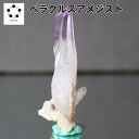 ベラクルス アメジスト 美品 メキシコ産 7g 実物 天然石 パワーストーン 贈り物 新築祝い インテリア 原石 送料無料