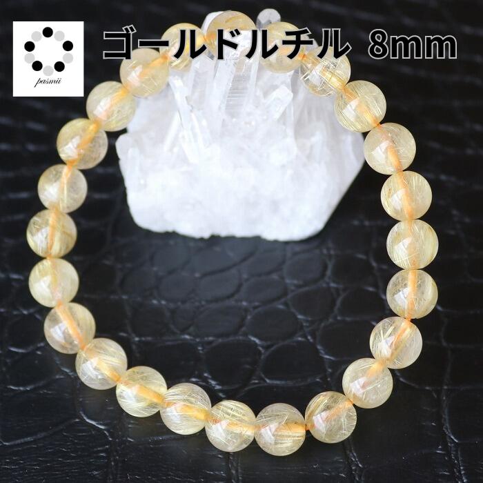 ɥ륯 륯 ֥쥹å 8mm ʪ 1ʪ ѥȡ ֥쥹å  ǥ ŷ  