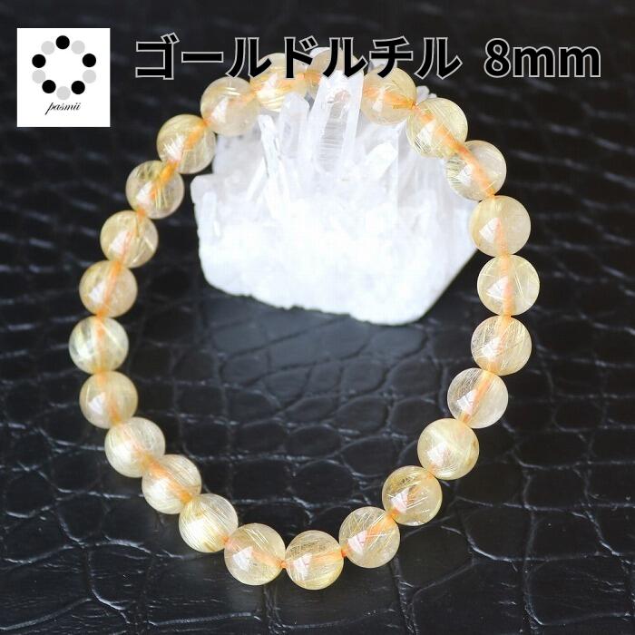 ɥ륯 륯 ֥쥹å 8mm ʪ 1ʪ ѥȡ ֥쥹å  ǥ ŷ  