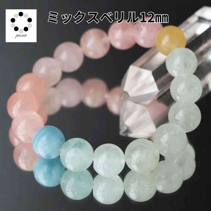 ʼ ߥå٥ 12mm ֥쥹å ŷ 륬ʥ ޥ ǥ  ̵  ץ쥼 ե £ʪ 쥯...