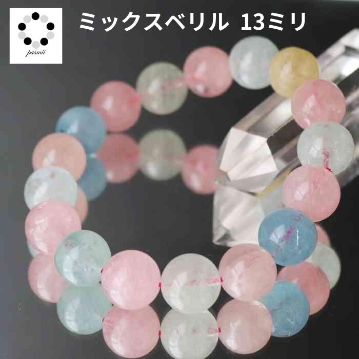 ʼ ߥå٥ 13mm ֥쥹å ŷ 륬ʥ ޥ ǥ  ̵  ץ쥼 ե £ʪ 쥯...