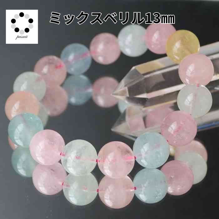 ߥå٥ 13mm ֥쥹å ŷ ѥȡ 륬ʥ ޥ ǥ  ̵  ץ쥼 ե £ʪ ...