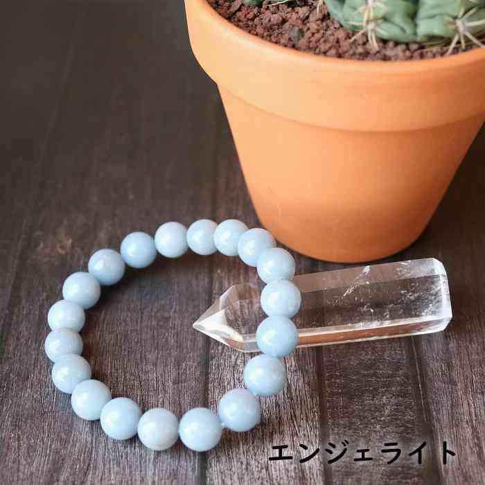 エンジェライト 10mm ブレスレット 天使の石 天然石 ブレスレット レディース メンズ 癒し 天然石ブレスレット プレゼント 贈り物 癒しの石 母の日