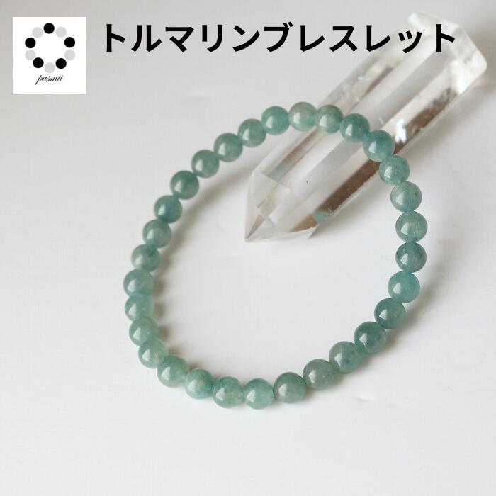 ȥޥ 6mm ֥쥹å 1 ŷ ʰ״̽° ʪ  ʪ ѥȡ ԥ ǥ  Pasmii