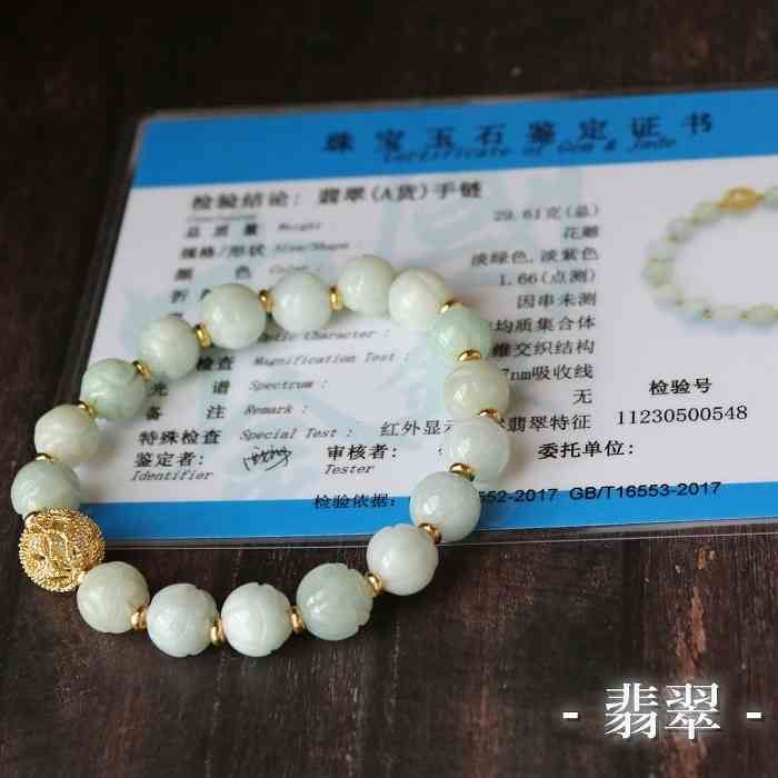 翡翠 10mm オリジナル ブレスレット 鑑別書付 ひすい 天然石 パワーストーン ハンドメイド ブレスレット レディース 母の日 1点物