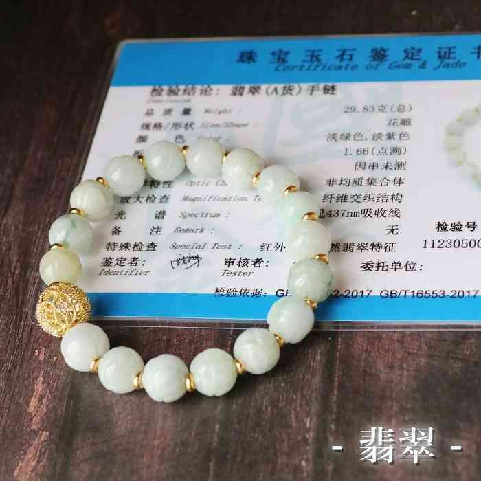 翡翠 10mm オリジナル ブレスレット 鑑別書付 ひすい 天然石 パワーストーン ハンドメイド ブレスレット レディース 母の日 1点物