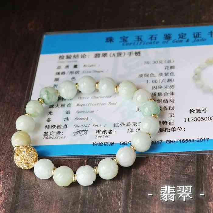 翡翠 10mm オリジナル ブレスレット 鑑別書付 ひすい 天然石 パワーストーン ハンドメイド ブレスレット レディース 母の日