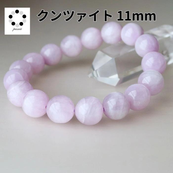 ĥ 11mm ֥쥹å ŷ ѥȡ ǥ  ץ쥼 ԥ 饤å  ե 