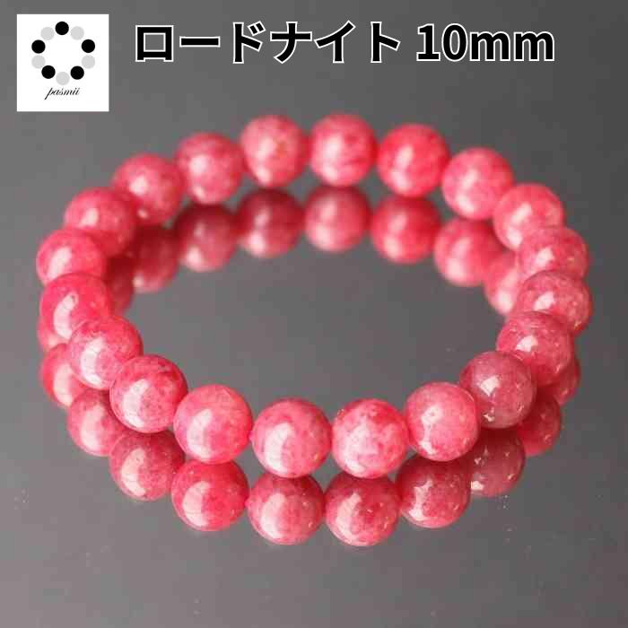 ̽ ʼ ɥʥ  10mm ֥쥹å ŷ ѥȡ ץ쥼 İ ǥ £ʪ ǰ ե ǥ ...