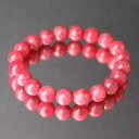 鑑別書付 高品質 ロードナイト クォーツ 10mm ブレスレット 天然石 パワーストーン プレゼント 可愛い レディース 贈り物 記念品 ギフト レディース 新...