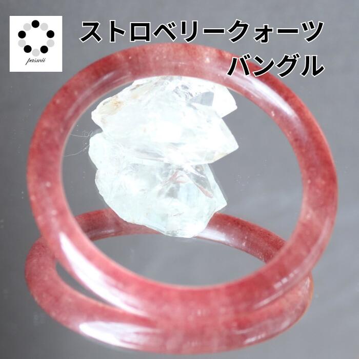 ストロベリークォーツ バングル 天然石 パワーストーン レディース 恋愛運 赤 ブレスレット 苺 水晶 苺水晶 複数購入 割引クーポン 母の日