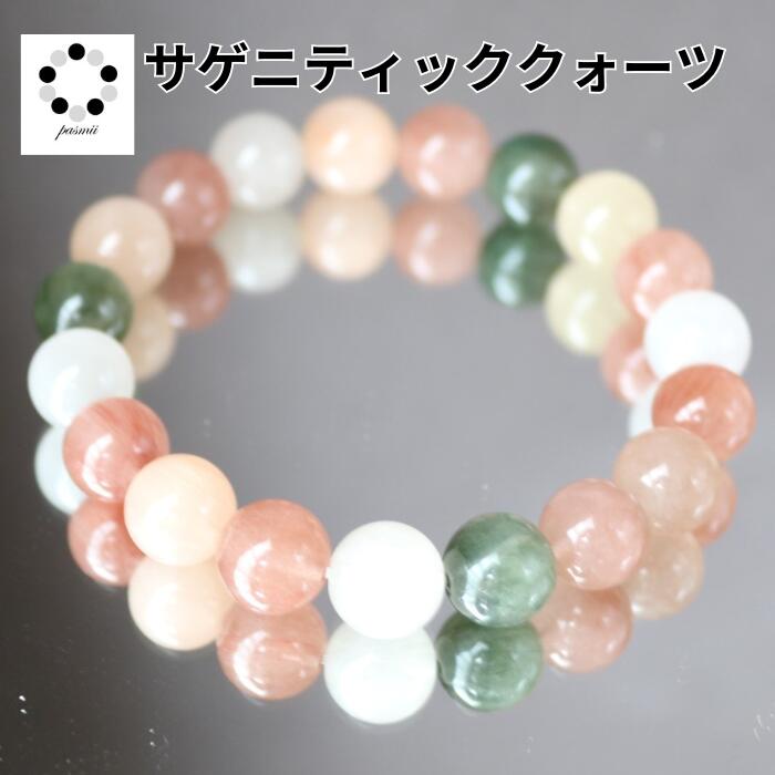 サゲニティッククォーツ ブレスレット 11mm 現物 1点物 簡易鑑別書付 パワーストーン ブレスレット メンズ レディース 天然石 数珠 母の日 針入りクォー...