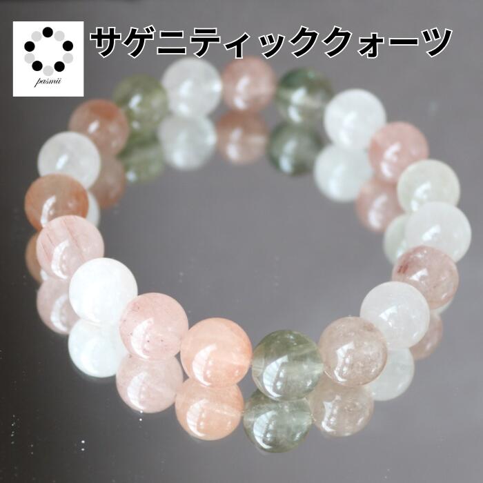 サゲニティッククォーツ ブレスレット 11mm 現物 1点物 簡易鑑別書付 パワーストーン ブレスレット メンズ レディース 天然石 数珠 母の日 針入りクォー...
