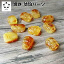 天然 琥珀 貔貅 アンバー 1個 蜜蝋琥珀 ひきゅう 天然石 パワーストーン 縁起 プレゼント 長寿 金運 プレゼント ギフト ストラップ お守り 風水