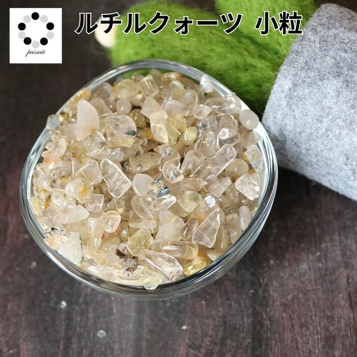 楽天市場】置き石 ルチルの通販 楽天市場】置き石 ルチルの通販