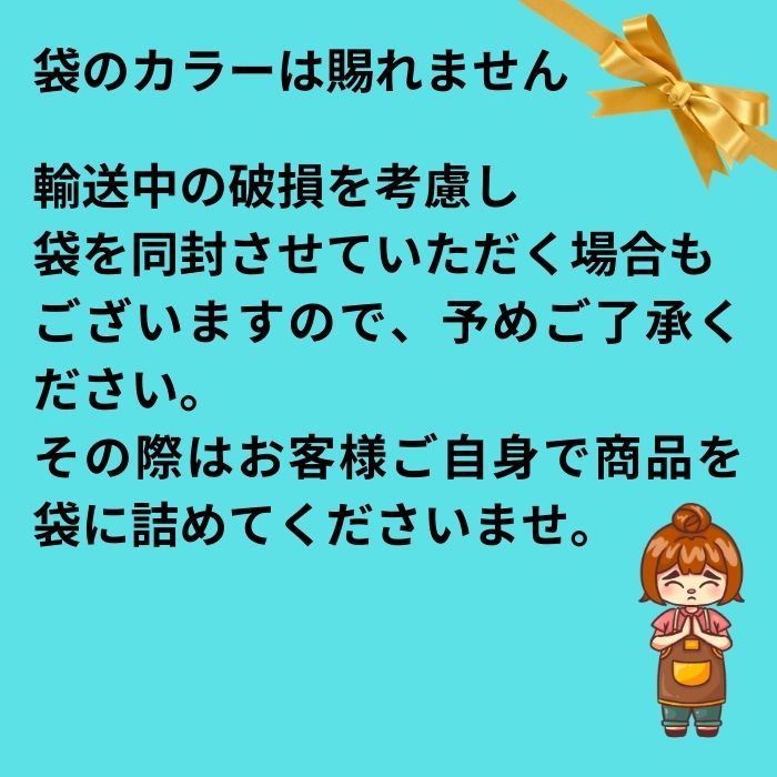 ギフトラッピング 簡易ラッピング サービスの紹介画像3