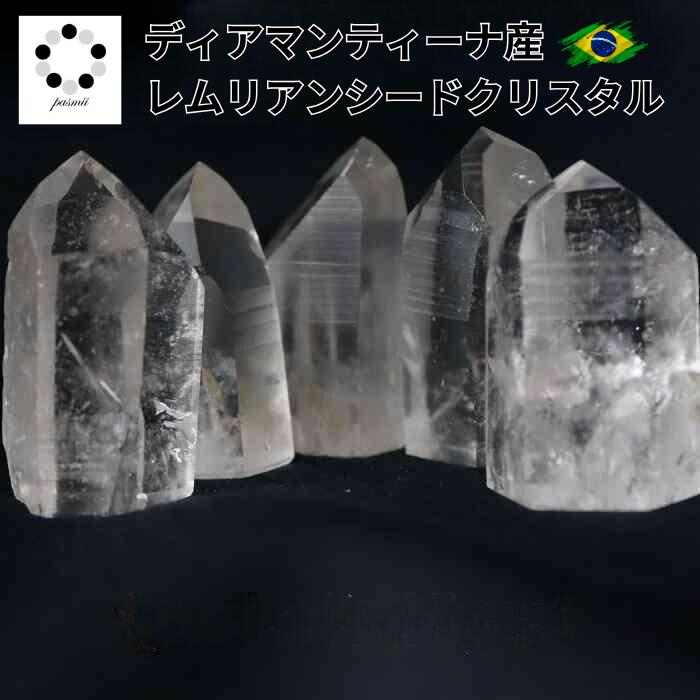 楽天市場】レムリアンシード ポイントの通販 楽天市場】レムリアンシード ポイントの通販