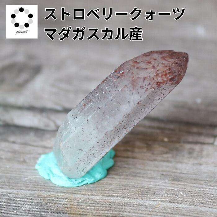 ストロベリークォーツ ファイヤークォーツ レピドクロサイトインクォーツ 8g ポイント マダガスカル産 レピドクロサイト ハーレクイン 水晶 ちょい足し ハンドメイド 現物 本物 1点物