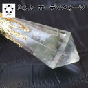 虹入り ガーデンクォーツ ペンデュラム ペンジュラム 天然石 パワーストーン ダウンジング 天然水晶 幸運 ペンダント にも変身 プレゼント 贈り物 本物 占い...