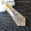ペンデュラム ペンジュラム 現物 1点物 天然石 ルチルクォーツ パワーストーン ダウンジング 天然水晶 幸運 ペンダント にも変身 プレゼント 贈り物 本物 ...