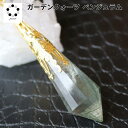ペンデュラム ペンジュラム 現物 1点物 天然石 ガーデンクォーツ パワーストーン ダウンジング 天然水晶 幸運 ペンダント にも変身 プレゼント 贈り物 本物...