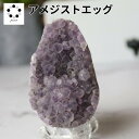 ŷФΤŹ Pasmii㤨֡ں߸˽ʬSALE30OFF ᥸ ɡ  饹 ֥饸뻺  ŷ ʪ   徽 2 Amethyst ݥ  å ɸ ʪ ѻ 쥯 ᥷ å ʪ  徽פβǤʤ3,290ߤˤʤޤ