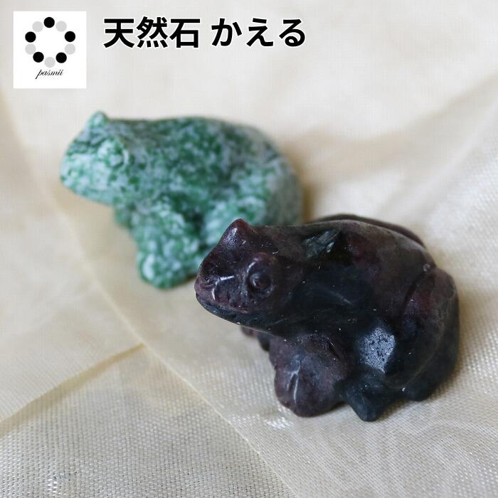 楽天市場】猫(種類(宝石)ガーネット)(パワーストーン|占い 楽天市場】猫(種類(宝石)ガーネット)(パワーストーン|占い