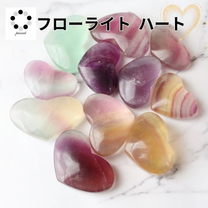 楽天市場】ハート(種類(宝石)フローライト)(天然石(原石 楽天市場】ハート(種類(宝石)フローライト)(天然石(原石