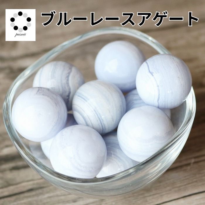 楽天市場】ブルー(種類(宝石)アゲート・メノウ)(天然石 楽天市場】ブルー(種類(宝石)アゲート・メノウ)(天然石