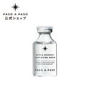 ★美容液 エクストラ エッセンス アクティベーティング セラム 30mL (EGF 導入美容液 ブースター 保湿 毛穴 乾燥 潤い 土台美容液 30代 40代 50代 吹き出物 美容 ニキビ スキンケア コラーゲン ヒアルロン酸 お試し おためし )