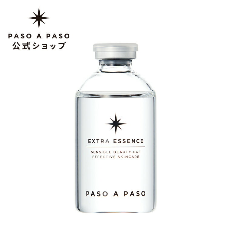 ★美容液 エクストラエッセンス60ml 