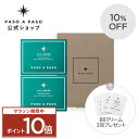 ★マラソン期間中P10倍★【母の日ギフト】【10％OFF】美容青汁2箱セット 1箱30包入り ラヴィグリーン（美容青汁 健康食品 美容 美肌 健康 大麦若葉 緑茶末 ヨモギ末 ツバメの巣 すっぽんエキス フラバンジェノール コラーゲン 食物繊維 ビタミンB ミネラル 栄養バランス）