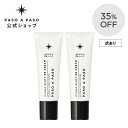 メイクしながらスキンケアするBBクリーム！ハイドラ シルキー BBクリーム 30g × 2個 (BBクリーム SPF50 PA++++) メンズBB 日焼け止め 化粧下地 素肌BB 水光肌 パソアパソ メール便送料無料 UVケア