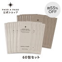 【特別価格】マリン ヘアケア トライアルサイズ 10mL × 各30回分 ( ヘアケア 乾燥 ツヤ ハリ コシ ボリューム 潤い 美髪 ドライ カラー メンズ ...