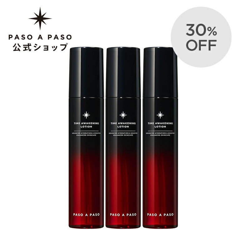 【お買い物マラソン】【30%OFF】タイム アウェイクニング ローション 120mL×3個セット ス