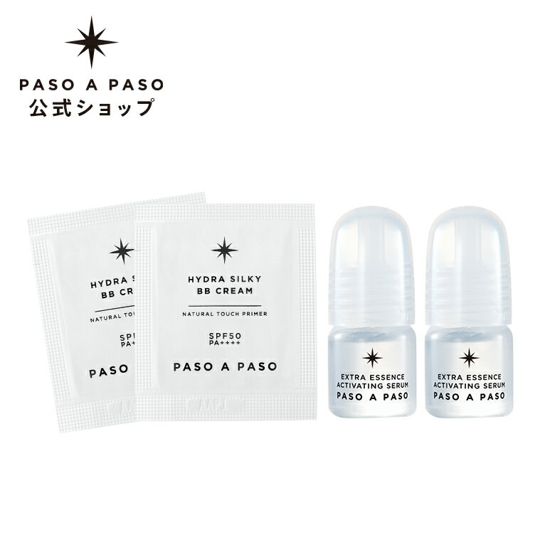 【導入美容液 お試しセット】エクストラ エッセンス アクティベーティング セラム 3mL × 2個 ＋ ハイドラ シルキー BB クリーム 0.5g × 2個